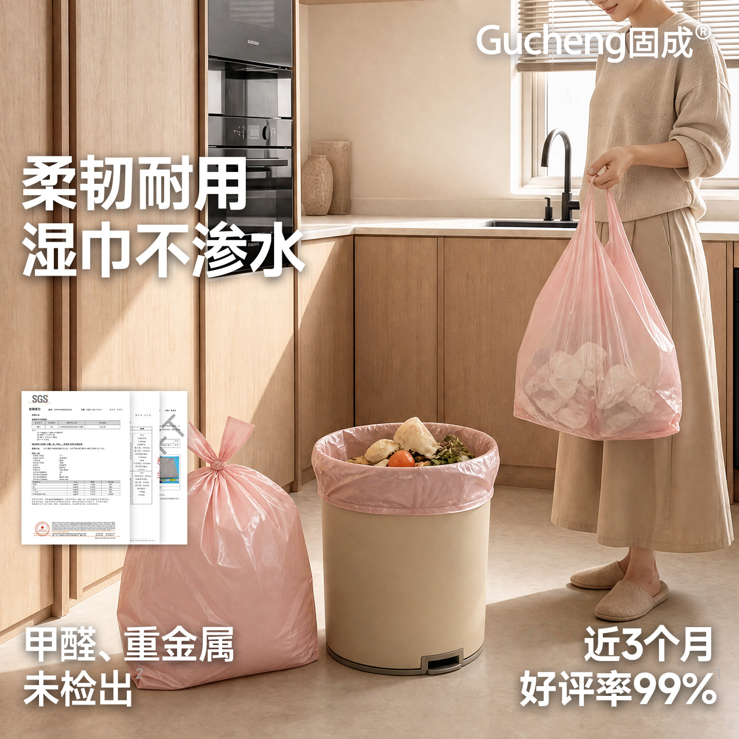 【厨房耐用】结实防刺不漏水