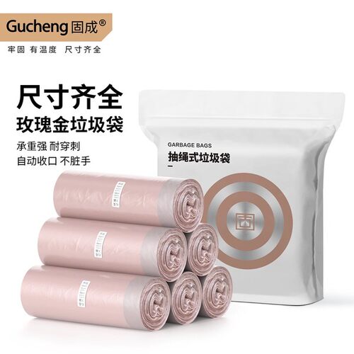 【老客复购80%】全新料厚垃圾袋