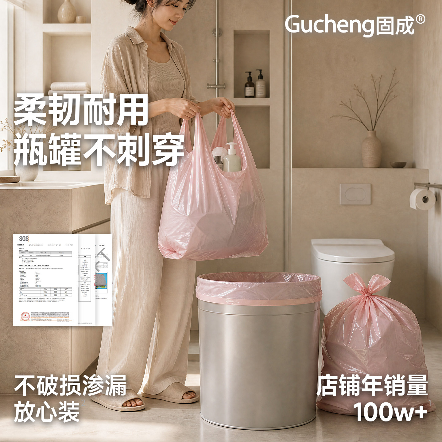固成耐用垃圾袋卫生间家用手提式加厚塑料袋不漏水背心式防刺厚实