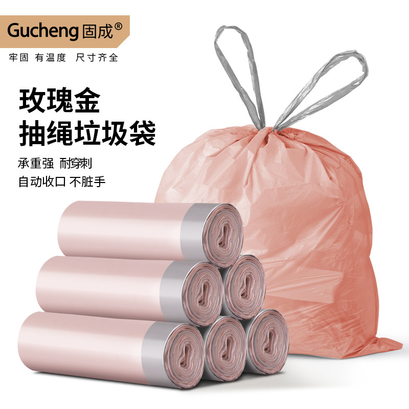 全网热卖一亿只，专注家用垃圾袋