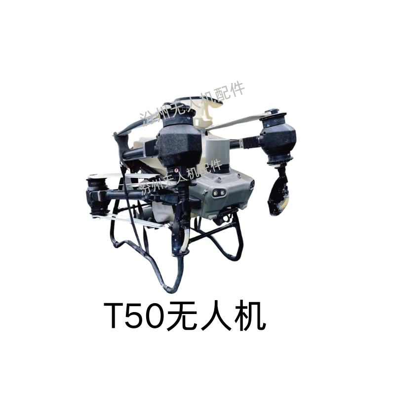 大疆T50无人机二手无人机T50无人机和遥控器二手普通成色正常使用,农机/农具/农膜,农机配件,淘宝优惠券,粉丝福利购,淘宝优惠卷