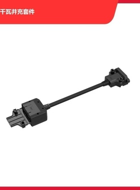 极飞25款6000w并充线套件原厂全新p150Pro并充线