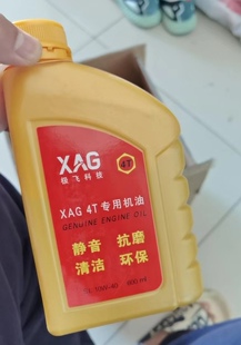 极飞全系燃油充发电机机油，原厂