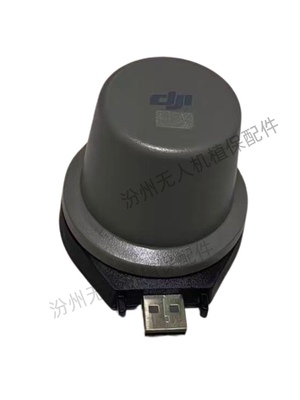 大疆t40t50t25t20p蘑菇头二手t40t50t25t20pRTK定位模块正常使用