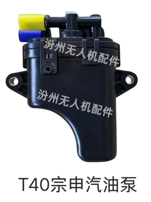 大疆T40宗申发电机汽油泵二手配件D12000ie宗申汽油泵正常使用