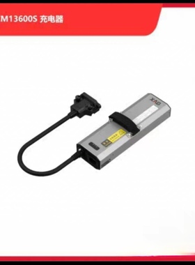 极飞25款13600s电充极飞p150pro电充p60pro充电器