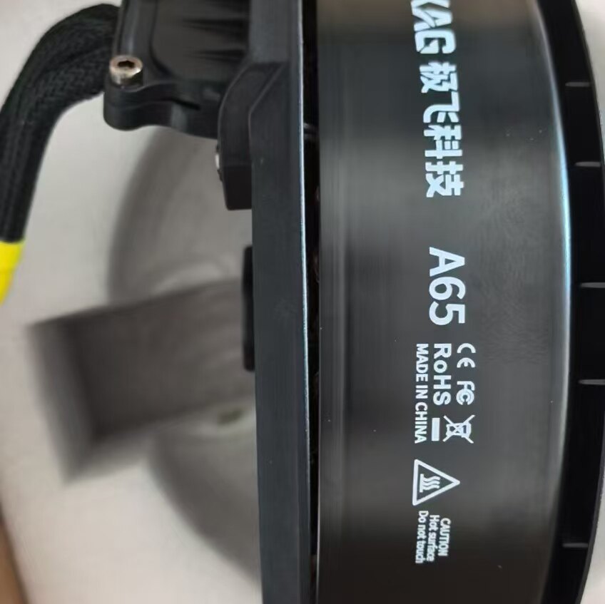 极飞p150Pro电机p150农机配件