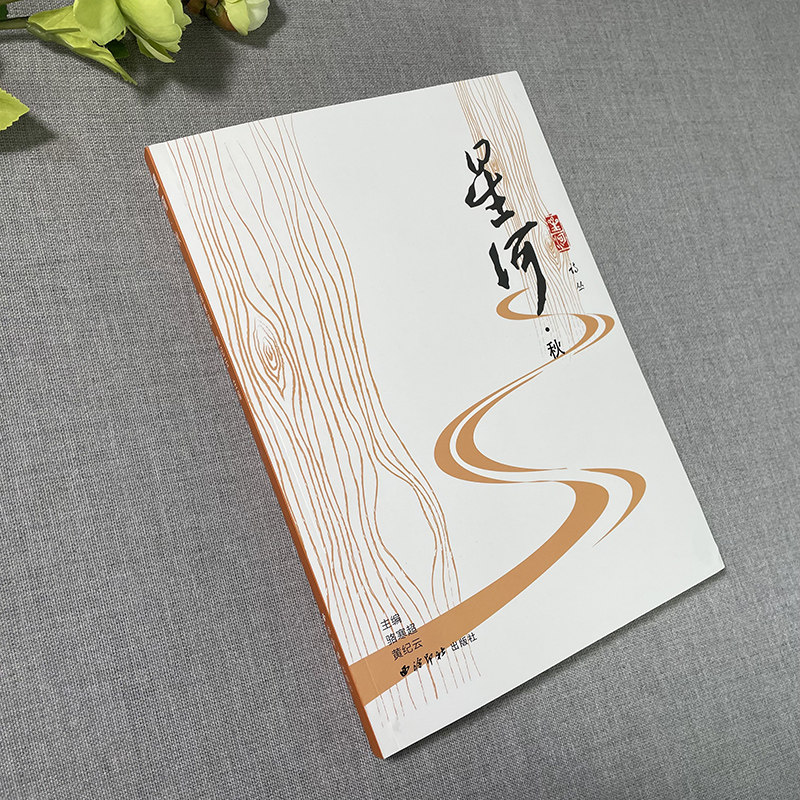 本书精心辑录当代优秀诗歌作品 语文课外阅读古诗词人事物意境唯美
