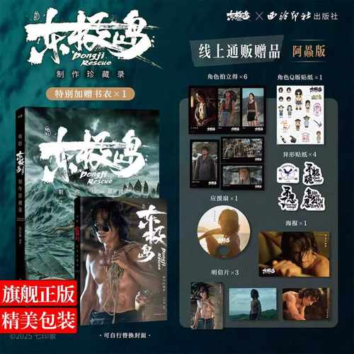 明星阵容朱一龙、吴磊、倪妮，倾情演绎。