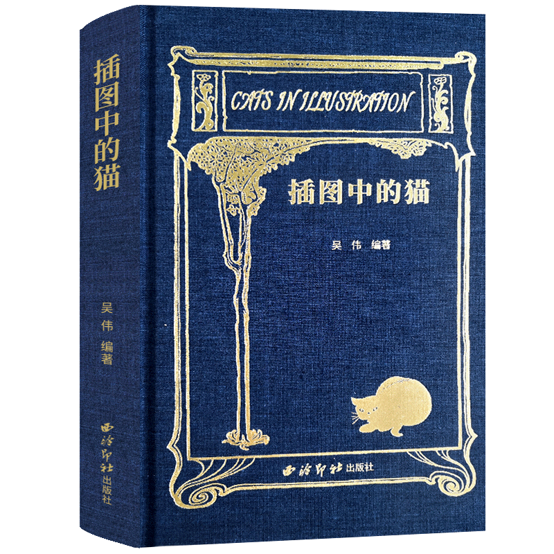 插图收录50多位外国画家少数