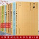 中国篆刻技法丛书全10册 吴昌硕 吴让之 齐白石 任选 黄牧甫 徐三庚印谱官印私印作品集笔法刀法章法理论技法临摹入门教程 爆款