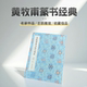 黄牧甫篆书说文部首 收录说文部首540字题跋及钤印释文和释文注音 篆书毛笔书法临摹字帖碑帖收藏鉴赏书法字帖入门自学书西泠印社