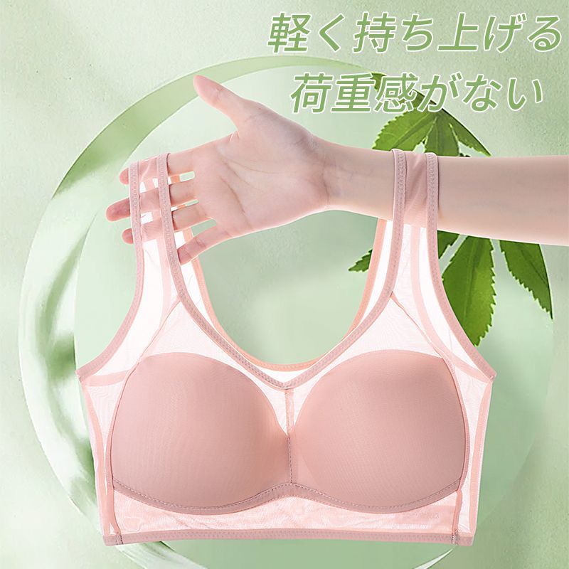 胖MM大码内衣女胖MM带胸罩全罩杯聚拢显小收副乳文胸薄款