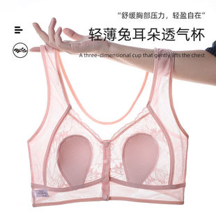 蕾丝前扣夏季文胸透气不闷热无钢圈兔耳朵1117款