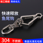 304钢鱼尾扣狗狗训练挂钩快速比赛钩快放钩训犬遛狗马犬德牧训练