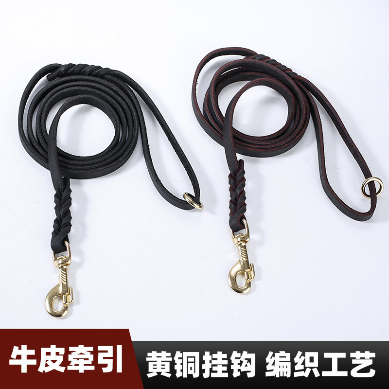 1.2宽黄铜钩款牛皮牵引小中大型犬头层牛皮绳柯基杜宾德牧遛狗绳
