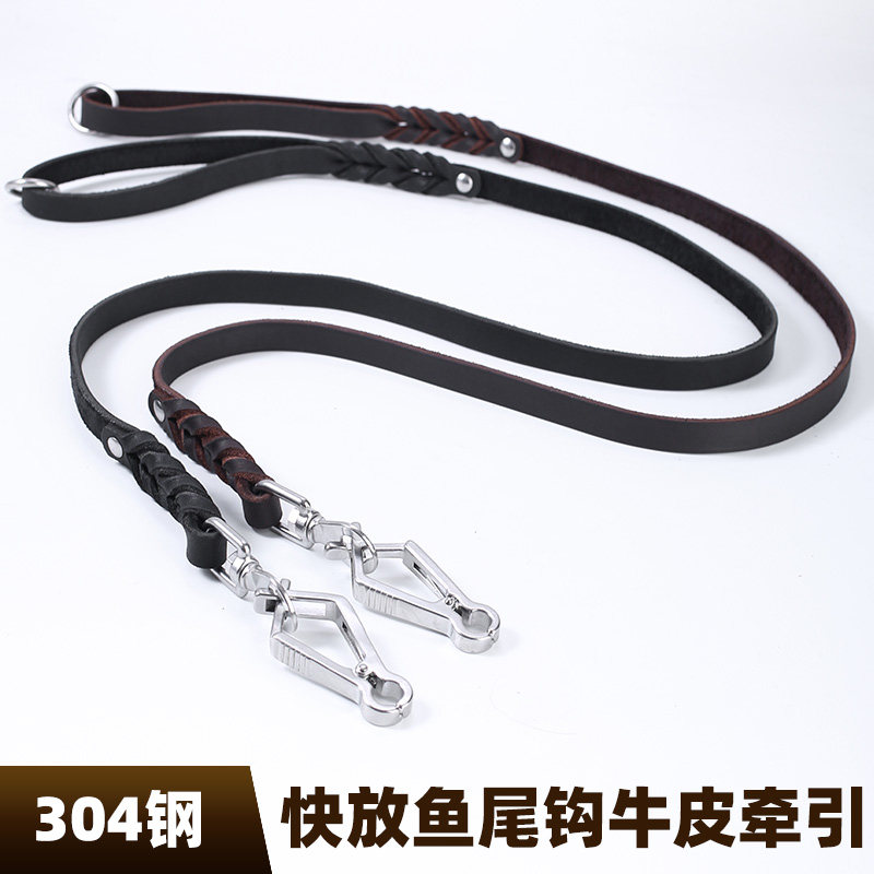 304钢鱼尾钩头层牛皮牵引