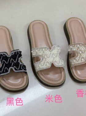 娜可薇薇专属美黛3厘米牛筋底珍珠拖鞋女