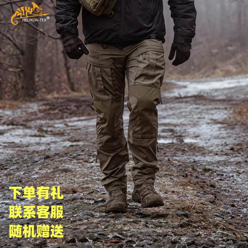 Helikon赫利肯MCDU作训长裤多口袋耐磨四面弹力战术裤户外软壳裤
