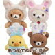 輕松熊 rilakkuma 花畑小兔 毛絨玩具公仔 日本正版 san 現貨