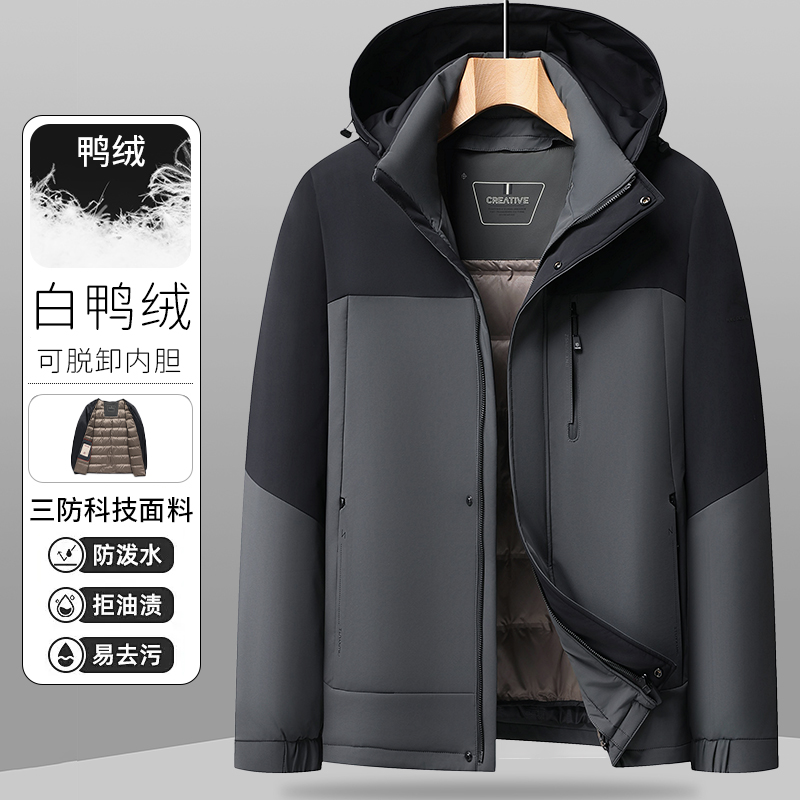 68812款冲锋衣羽绒服可脱卸内胆中老年爸爸男加厚防风外套P175