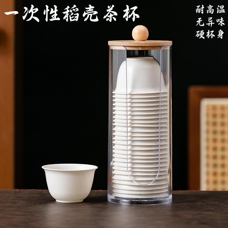 一次性茶具便携式茶具