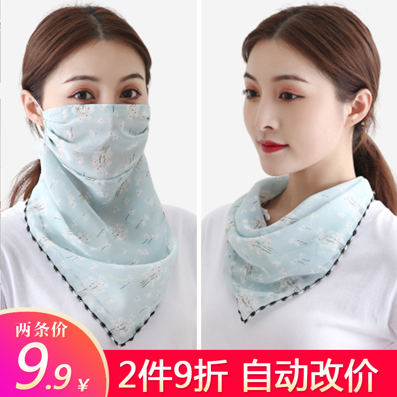 防晒三角丝巾护颈脖子口罩女夏季挂耳式围巾薄款春秋面纱遮脸面罩