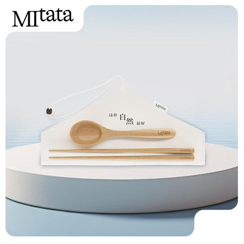mitata返自然原色餐具餐饮用具