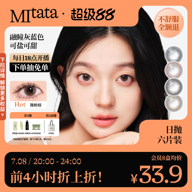 不舒服退