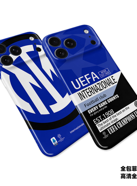 国米17pro手机壳 国际米兰ip16/15/14PM足球mate80/70/60pro全包菲林软壳K90/80/70/60pro小米17/15 P80/70