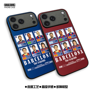 巴萨 手机壳 梅西 伊涅斯塔 罗纳尔迪尼奥漫画17PROMAX/16pm/14/15pro皮质软壳mate80/70/60/40pro K90/80/70