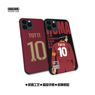 罗马队 托蒂ip15手机壳ip16/13/14promax 15pro足球mate60pro/50皮质软壳K60/50 P60/50米13/12S iqoo11/10