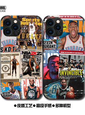 杜兰特ip14手机壳12pro篮网7号11pro皮质xs软壳P40米11 13pro K40软壳14promax米13全包壳K50荣耀80