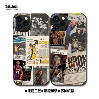 小羊皮纹NBA美式潮牌复古