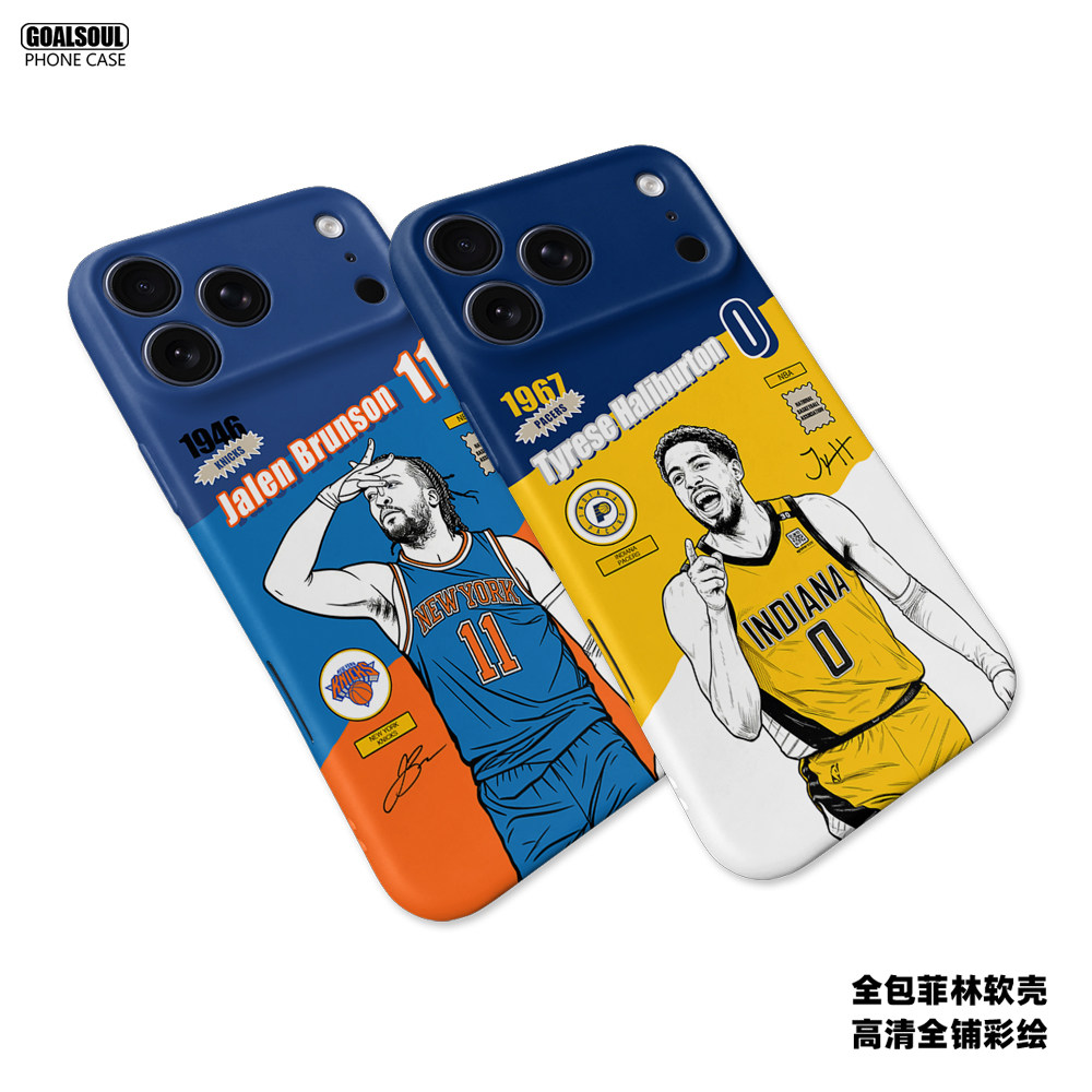 篮球巨星插画系列手机壳