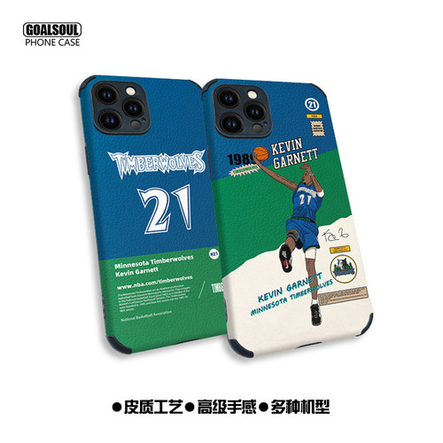 NBA加内特皮质软壳篮球潮牌