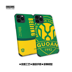 北京国安ip16手机壳15Promax足球14pro国安P60皮质mate60pro/50软壳13Pro米14Pro全包壳K70 iqoo12/11