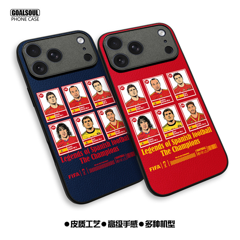 西班牙17pro手机壳16/15/14/13/12伊涅斯塔16pm哈维15promax世界杯mate80/70/60pro比利亚 拉莫斯P80皮纹壳,3C数码配件,手机保护套/壳,淘宝优惠券,粉丝福利购,淘宝优惠卷