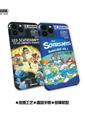 蓝精灵 手机壳ip15/14/13/16pro 15pm美式复古SMURFS mate60pro动漫K60/50米15/14/13/12S皮质软壳P70/60/50