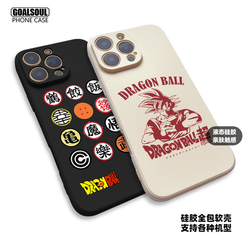 龙珠 手机壳16pro/15/14promax动漫 孙悟空DRAGONBALL 14pmK80/70iqoo13/12mate70/60pro米15/14硅胶软壳X200