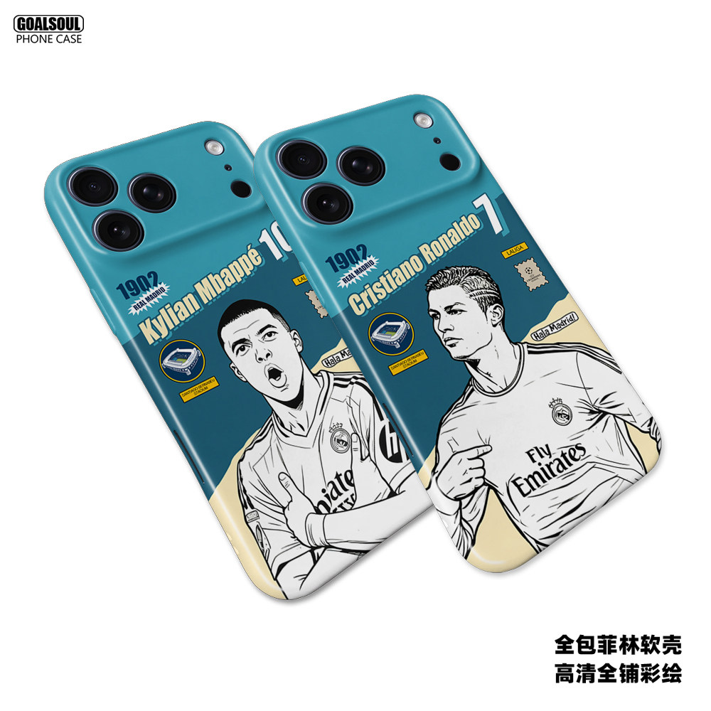 皇马足球球星插画手机壳