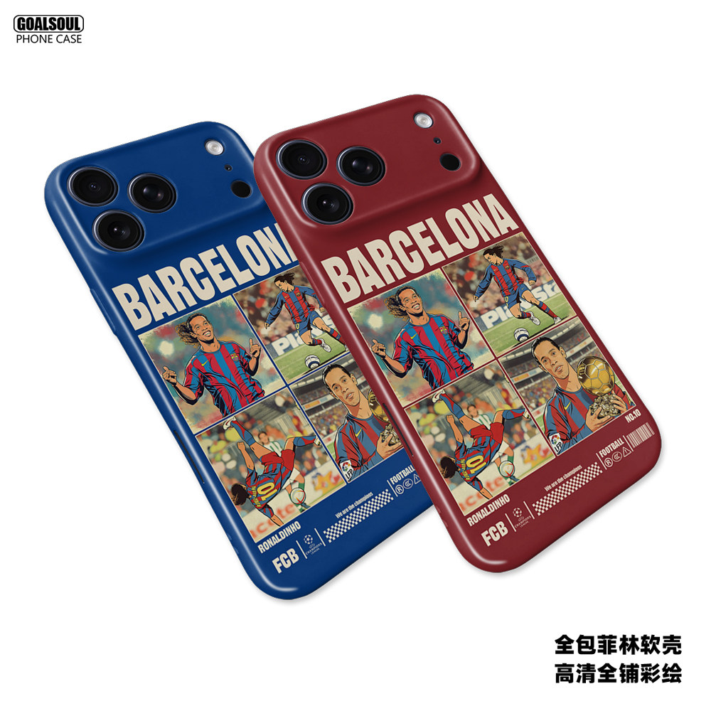 巴萨罗纳尔迪尼奥手机壳
