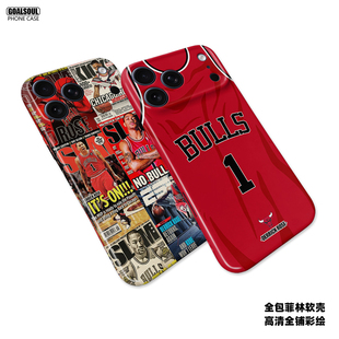 罗斯17PRO手机壳ip15 17promax德里克罗斯 16PM mate80 14pro K90 60菲林软壳iqoo15 80篮球P80 60pro