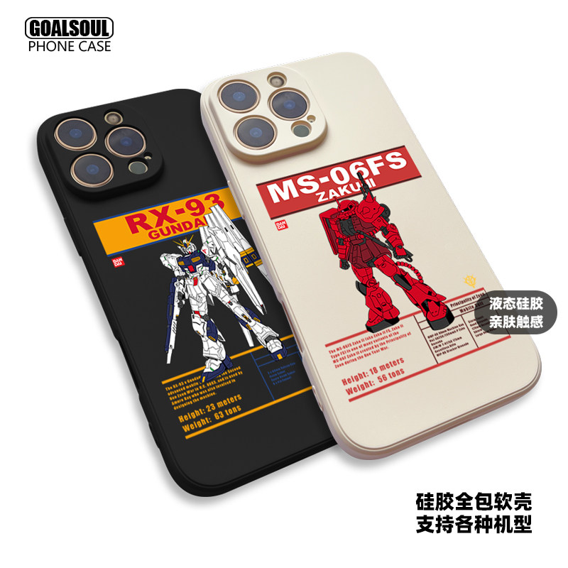 红色扎古 牛高达 手机壳16pro/15promax沙扎比K80/70元祖高达qoo13/12 GUNDAM mate70/60pro米15/14硅胶软壳