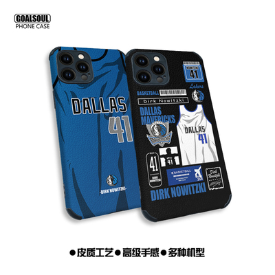 NBA皮质软壳iphone小米美式复古