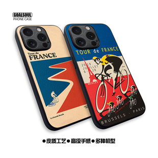 DIZSY 环法自行车ip15/14/13/16promax手机壳15pro小羊皮纹mate70/60pro美利达K80/70巴林胜利P70/80全包边