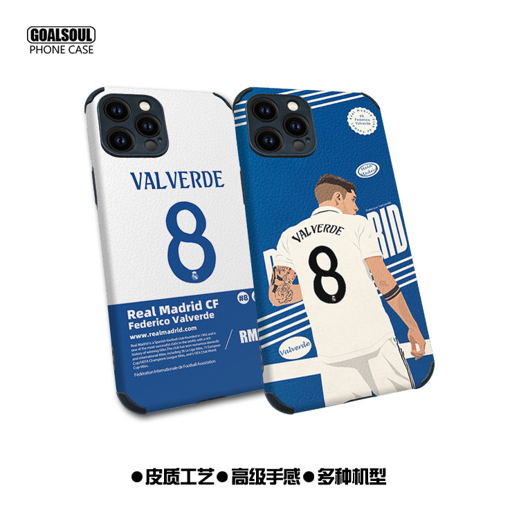 皇马 巴尔韦德 手机壳ip15/14/13 15pro 14PM足球mate60pro皮质软壳K70/60/50米14/13 iqoo12/11 X90/100