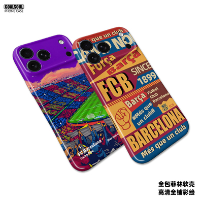 巴萨菲林全包彩绘手机壳