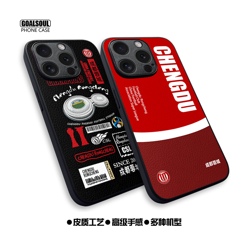 ɶس ֻip15/14/13/12/16 15pro 14promax 16PMСƤmate70/60proK70/60/5014/15 iqoo13 46.32Ԫ2(23.16Ԫ/)