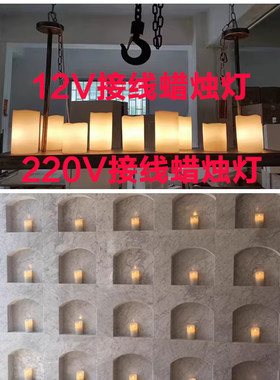 12v直流接线24v插电led电子蜡烛